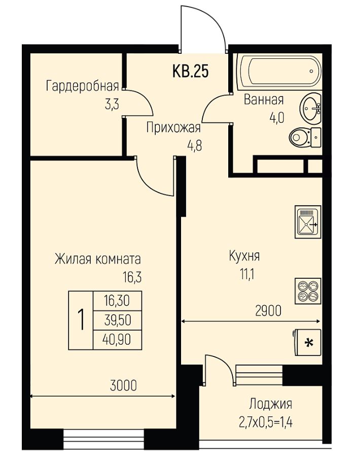 Однокомнатная в Литер 10