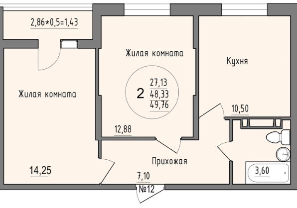 Двухкомнатная в Литер 9 Друг 3