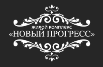 Лого застройщика ЖК Новый Прогресс