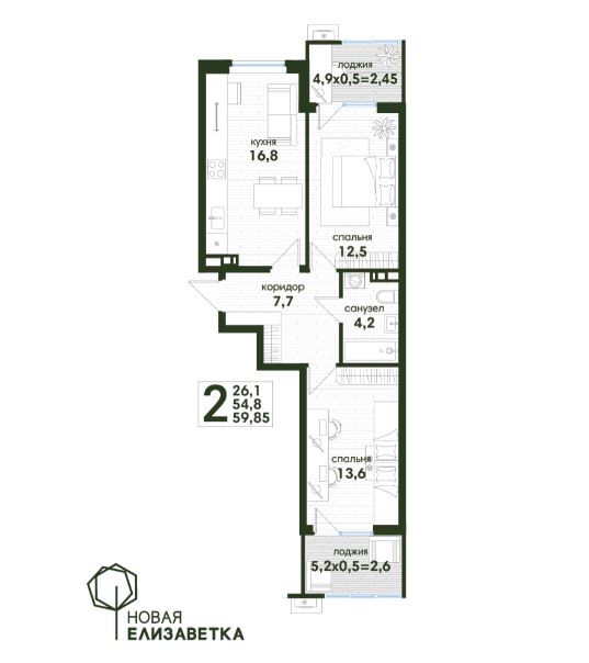 Двухкомнатная в Литер 6 очередь 1