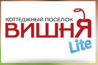 КП ВИШНЯ Lite