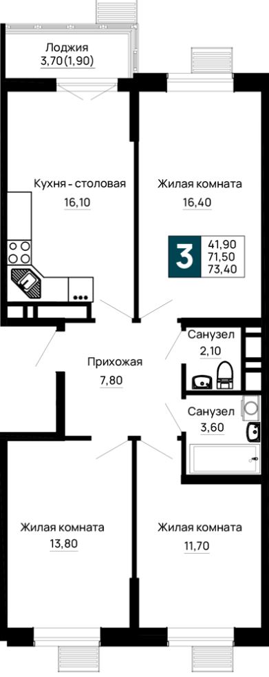 Трехкомнатная в Очередь 1 Литер 3