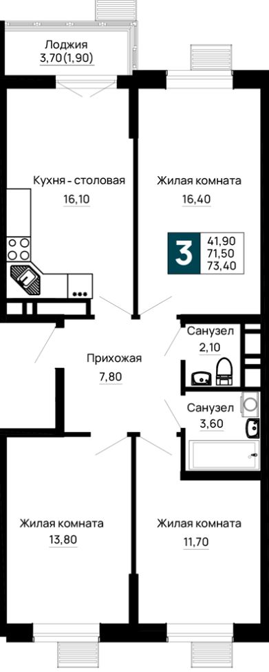 Трехкомнатная в Очередь 1 Литер 3