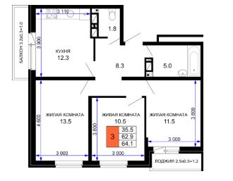 Трехкомнатная в Литер 20