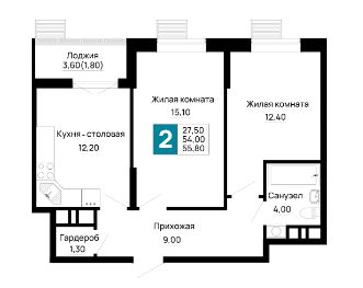 Двухкомнатная в Очередь 1 Литер 2