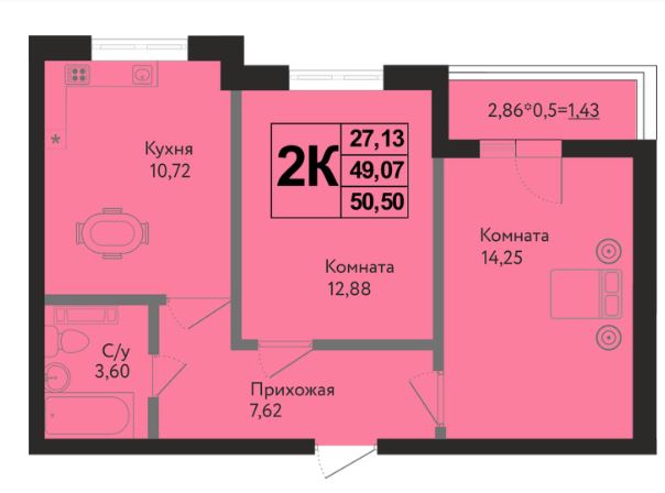 Двухкомнатная в Литер 8 Друг 4