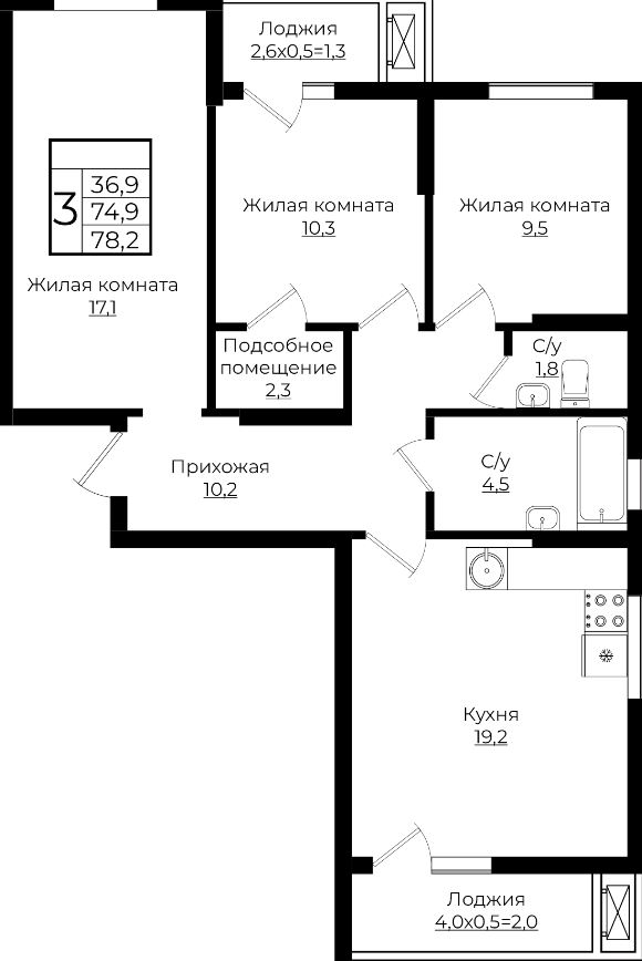 Трехкомнатная в Литер 2