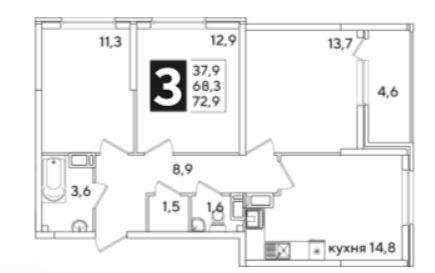 Трехкомнатная в Литер 54