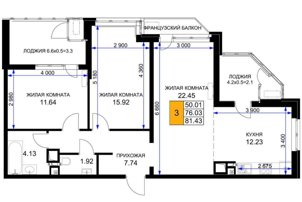 Трехкомнатная в Литер 5