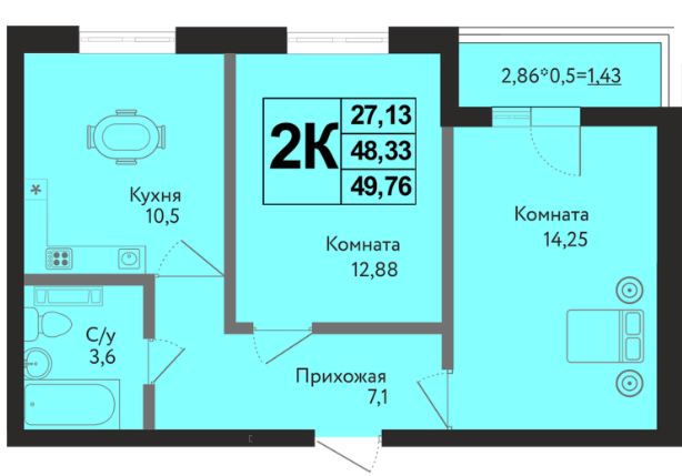 Двухкомнатная в Литер 8 Друг 4
