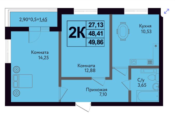 Двухкомнатная в Литер 5 Друг 4