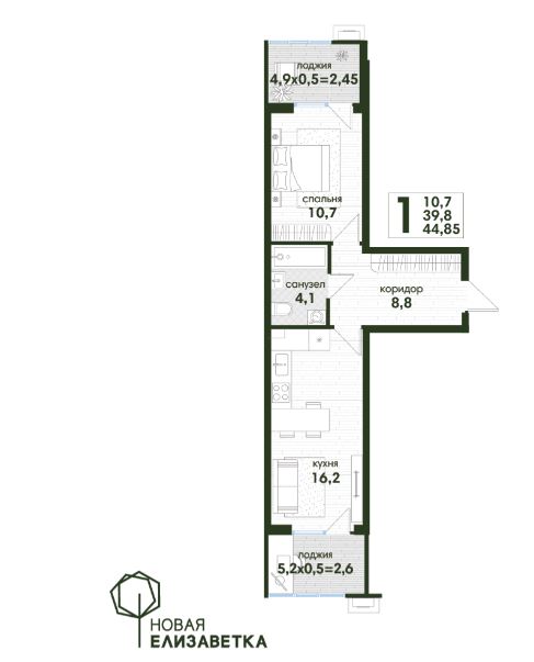 Однокомнатная в Литер 6 очередь 1