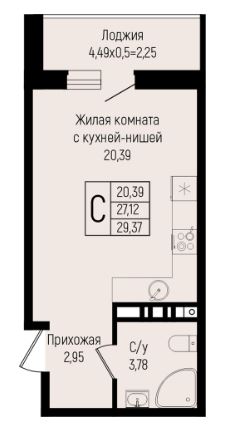Студия в 2 Очередь