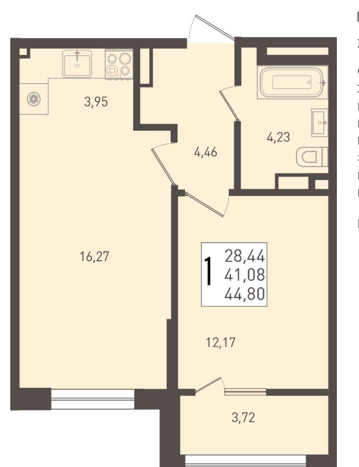 Однокомнатная в Литер 6