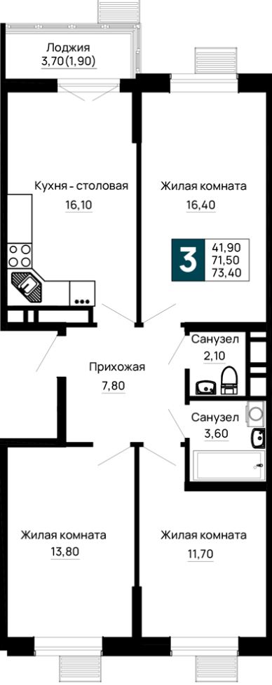 Трехкомнатная в Очередь 2 Литер 5