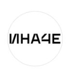 ГК ИНАЧЕ
