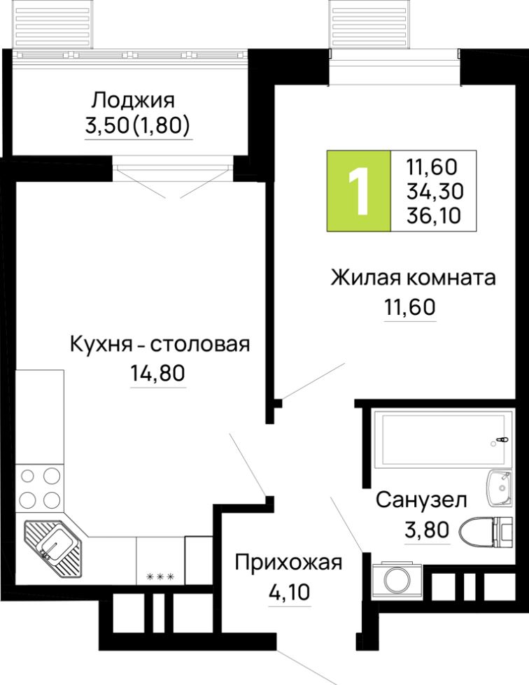 Однокомнатная в Очередь 1 Литер 1