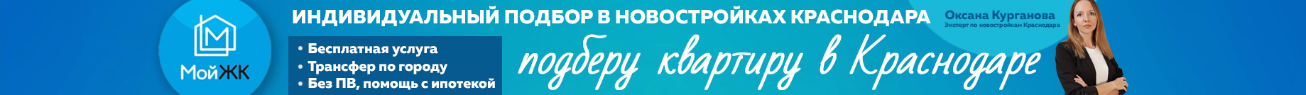 ИП Акопян Ф.А.