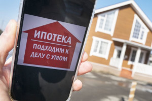В России рухнула ипотека: «Люди напуганы»