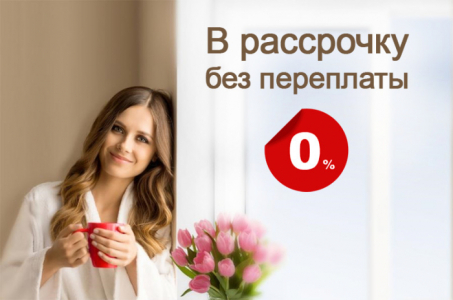 Микрорайон Новый город