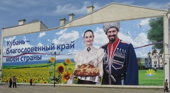 Переезд в Краснодар из других регионов страны на ПМЖ