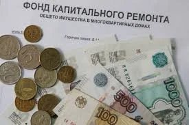 В России скопилось почти 270 млрд рублей "излишков" на капремонт жилья