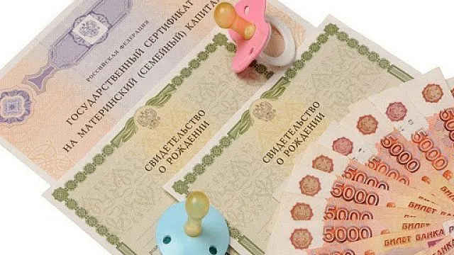 Материнский капитал: что изменилось за последний год
