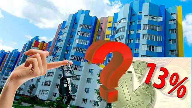 От пяти до трех. В России сократят срок продажи жилья без уплаты налога