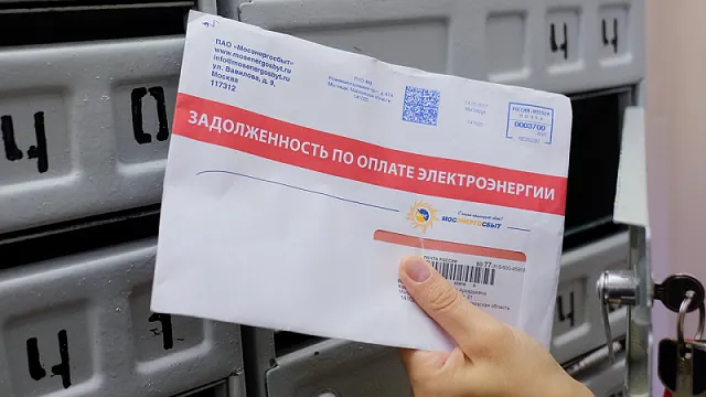 Россияне массово отказываются оплачивать коммуналку: эксперты дают самые пессимистичные прогнозы