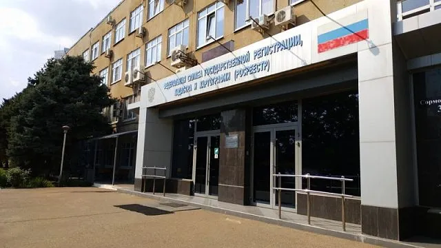 Оптом дешевле. Счетная палата призвала пересмотреть систему тарифов Росреестра