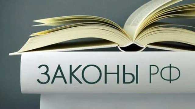 ЖКХ, ипотека, льготы: что изменится в жизни россиян в ноябре