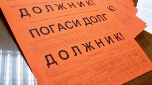 Театр пеней. Зачем предлагают вернуть наказание за неуплату услуг ЖКХ?