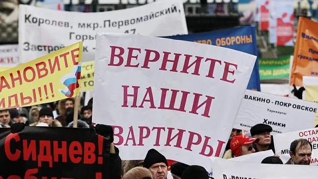 В России есть риски появления 15 тыс. новых обманутых дольщиков жилья