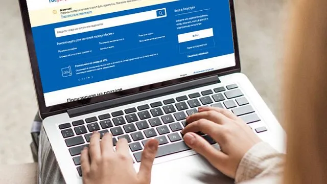 Информацию о недвижимости можно будет получать через портал госуслуг