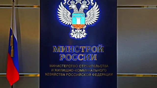 Минстрой РФ включит в систему жилищных сертификатов все категории граждан