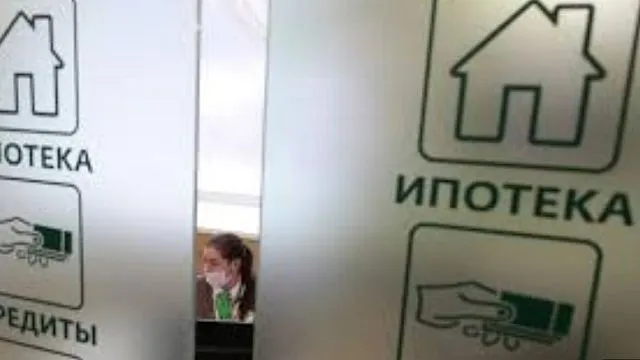 Средняя ставка по ипотеке в России превысила 8%