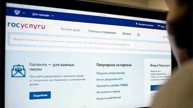Россияне смогут с 2022 года регистрировать недвижимость через госуслуги