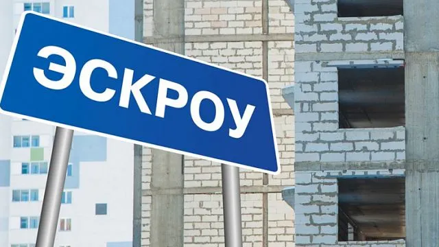 Четверть новостроек в России возводят с использованием счетов эскроу