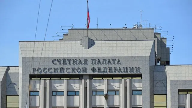 Счетная палата предложила способы увеличения сборов с имущества россиян