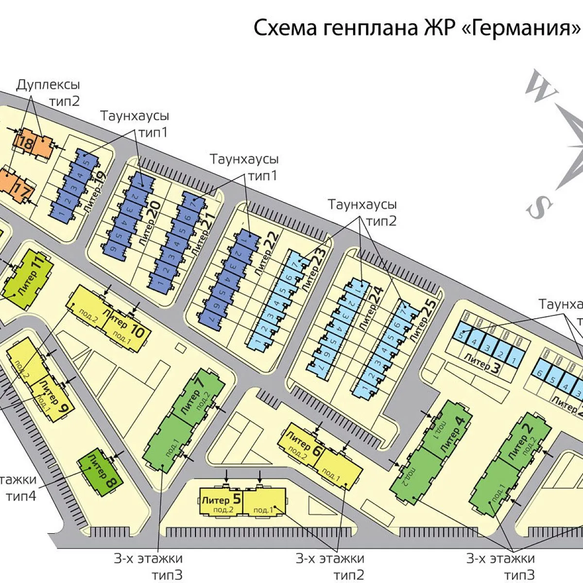 ЖК Германия Краснодар, цены на квартиры, планировки, отзывы, срок сдачи и  ход строительства - официальный сайт застройщика ООО Европея