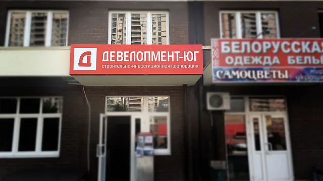 Магазин квартир ЖК «Симфония» открылся по новому адресу