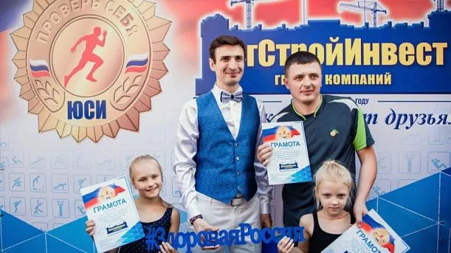 В микрорайоне "Панорама" спортивно отметили День российского флага