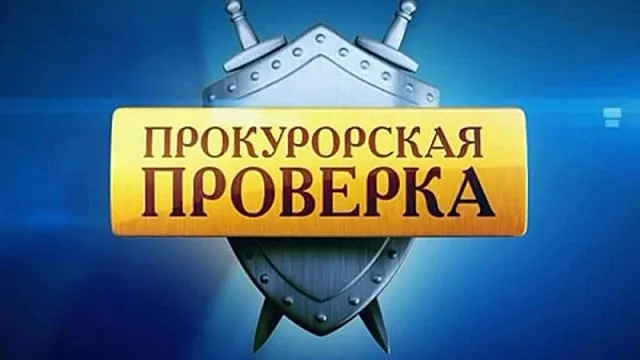 В Генпрокуратуре рассказали о новых опасностях для дольщиков