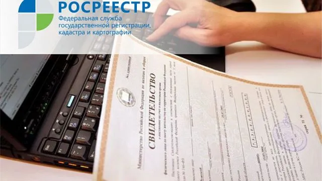 Все дома записаны. Собственников недвижимости за год стало в два раза больше